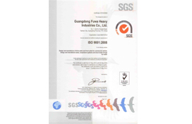 ISO9001-2008